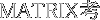matrix